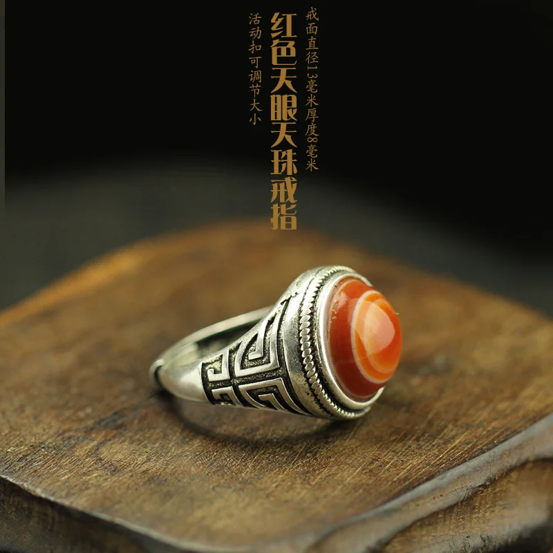 

1 Piece Nature Tibet Dzi Eye Bead Ring Inlay Tibetan Silver Gemstone Finger Ring Amulet Talisman