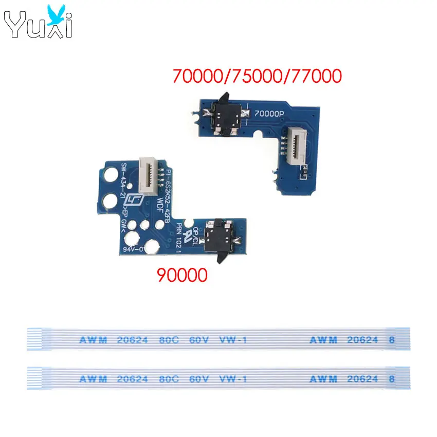 YuXi Power On Off Reset Switch Board With Flex Ribbon Cable for Sony PS2 SCPH 70000 75000 77000 79000 90000