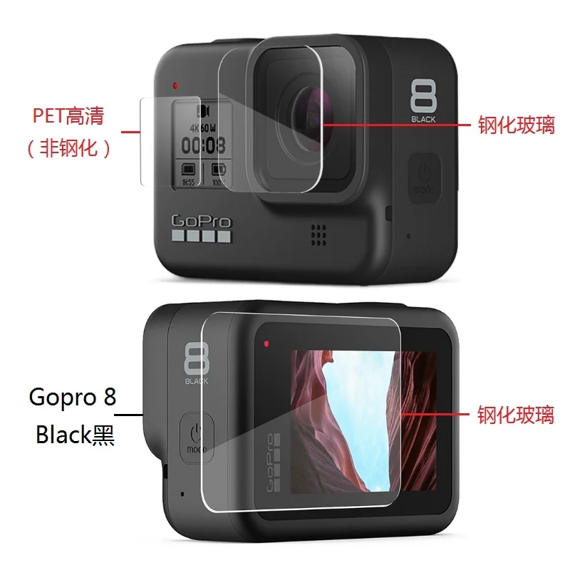 Lens Cap/Cover/lens film LCD Screen Protector Protection Film tempered glass For Gopro 8 Hero 8 black sports Camera Accessories