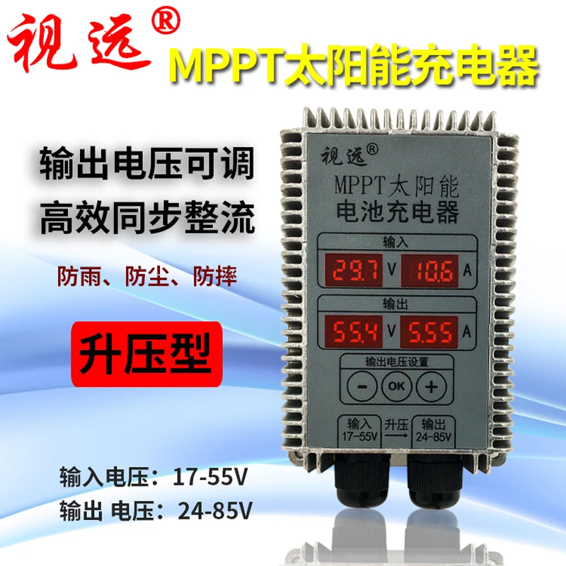 

Boost MPPT Solar Charging Controller 24-85v Voltage Adjustable with Display Full-automatic Electric Vehicle Waterproof