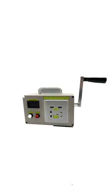 

Small-scale Hand Crank Generator phone Charger Portable power supply Emergency Charger