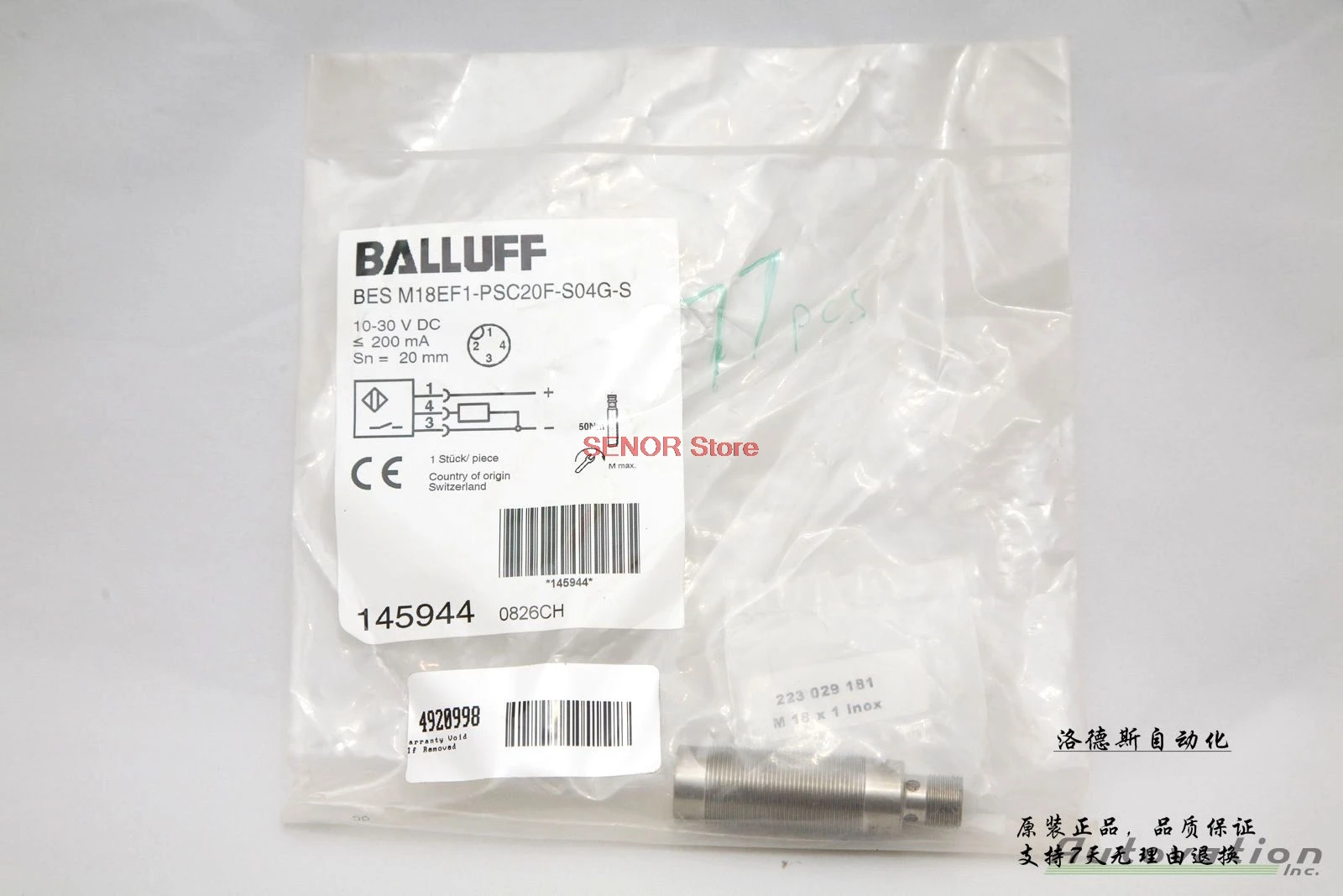 

Original sensor BES M18EI-NSC72B-S04G-S