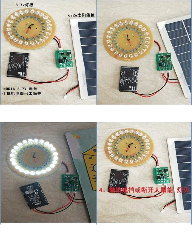 Solar Charge Controller Li-ion Lifepo4 Lithium Battery Charging Control switch circuit board 3.2V 3.7V 11.1V  14.8V  7.4V  12.8V