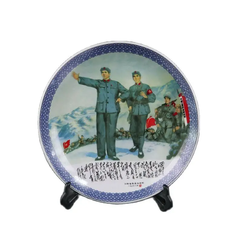 Chinese Old Porcelain Blue And White Cultural Revolution Pattern Appreciation Plate