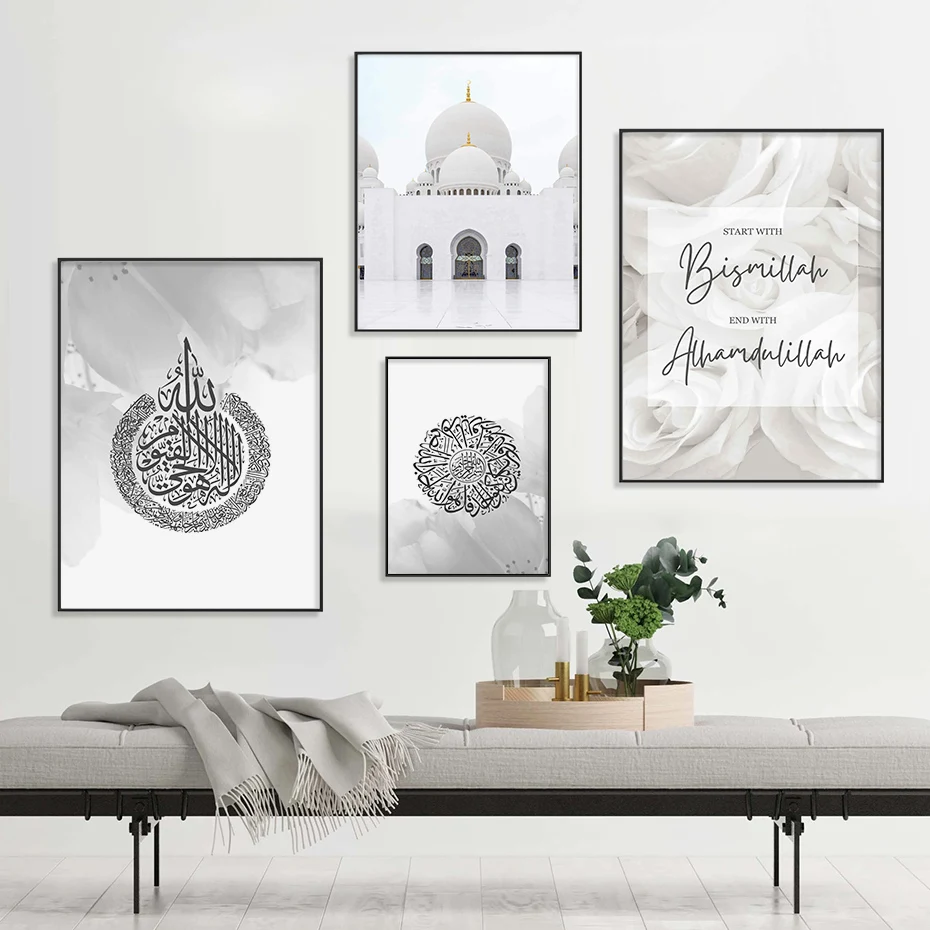 Ayatul Kursi Islamic Calligraphy Gray Floral Poster Canvas Painting Eid Gift Wall Art Print Picture Living Room Home Decoration