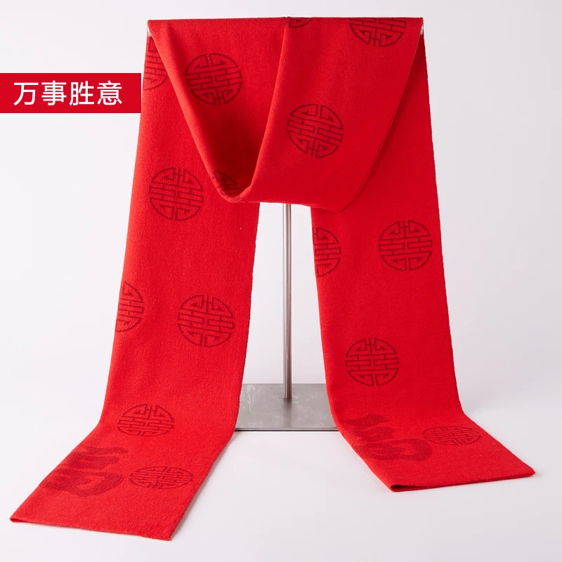 New Year solid colour Chinese red wool scarf  Women and Men Gifts embroidery Scarf for Autumn Winter Scarf Shawl Warm Gift boxed