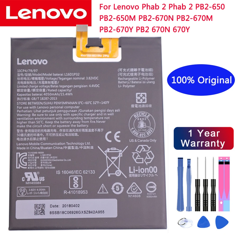 4050mAh L16D1P32 Battery For Lenovo Phab 2 Phab 2 PB2-650 PB2-650M PB2-670N PB2-670M PB2-670Y PB2 670N 670Y Li-polymer Battery