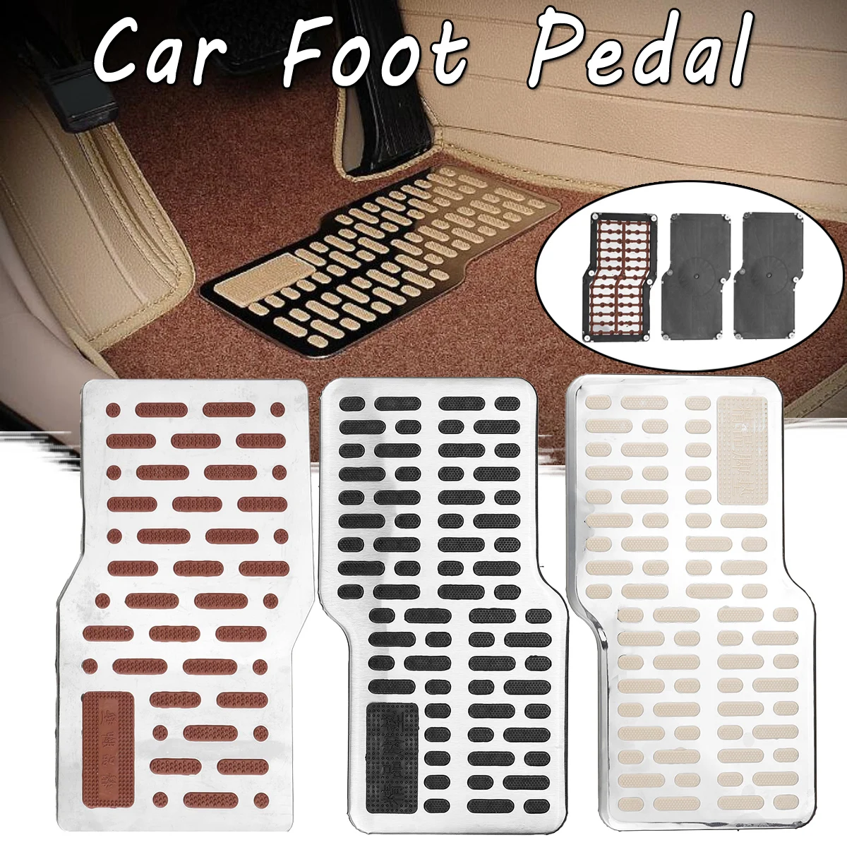 Car Foot Rest Pedal Board Floor Carpet Mat Anti-slip Stainless Steel Heel Pad Car Truck Suv Black Beige Brown