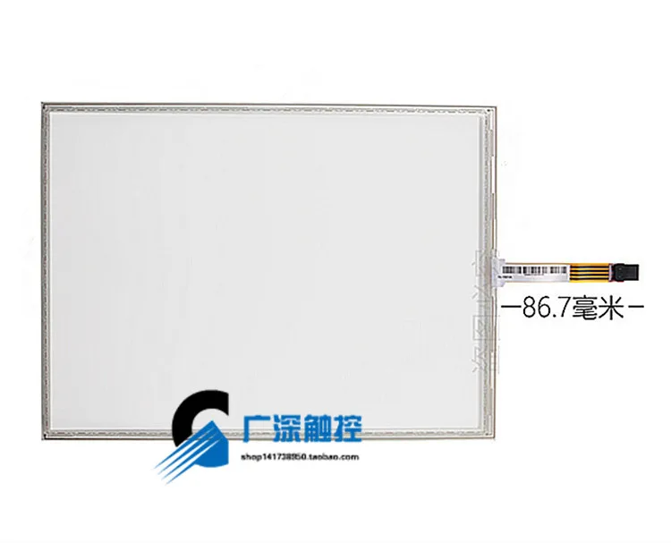 

17 Inch 4-wire Resistive Touch Screen Four-wire Industrial Industrial Control Equipment Resistive Touch Panel Touch Screen