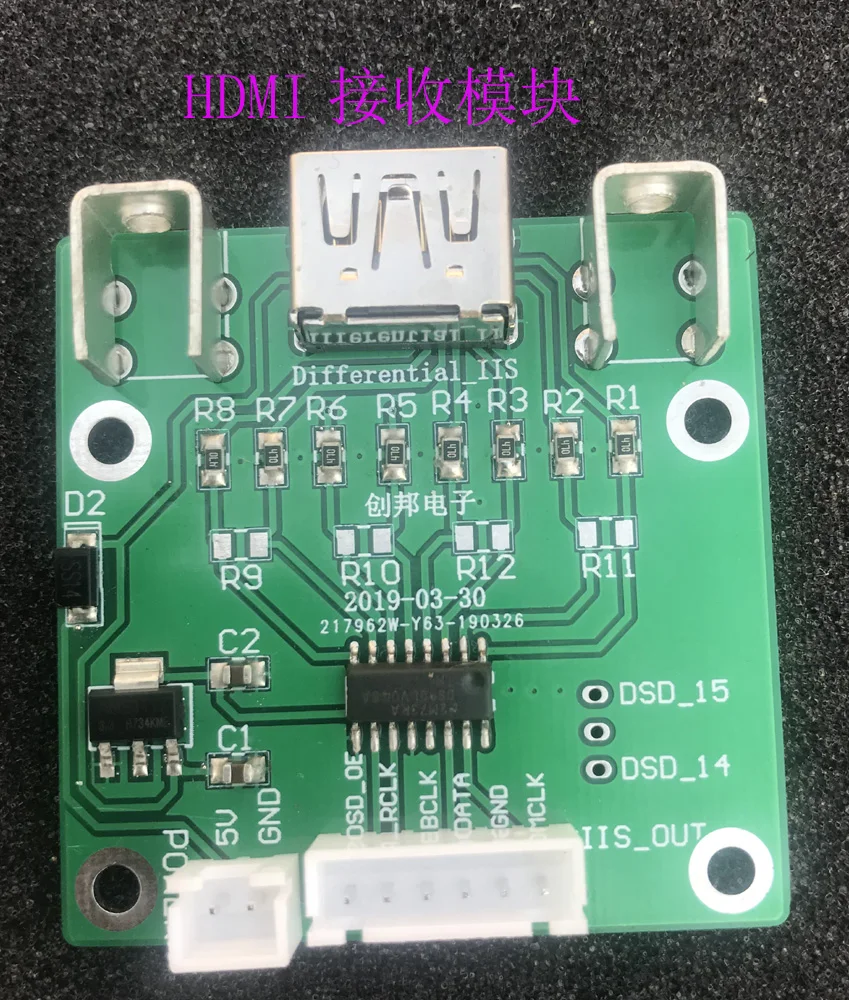 I2S to HDMI-compatible module Transmitter module Receiver module Special for turntable DAC decoder