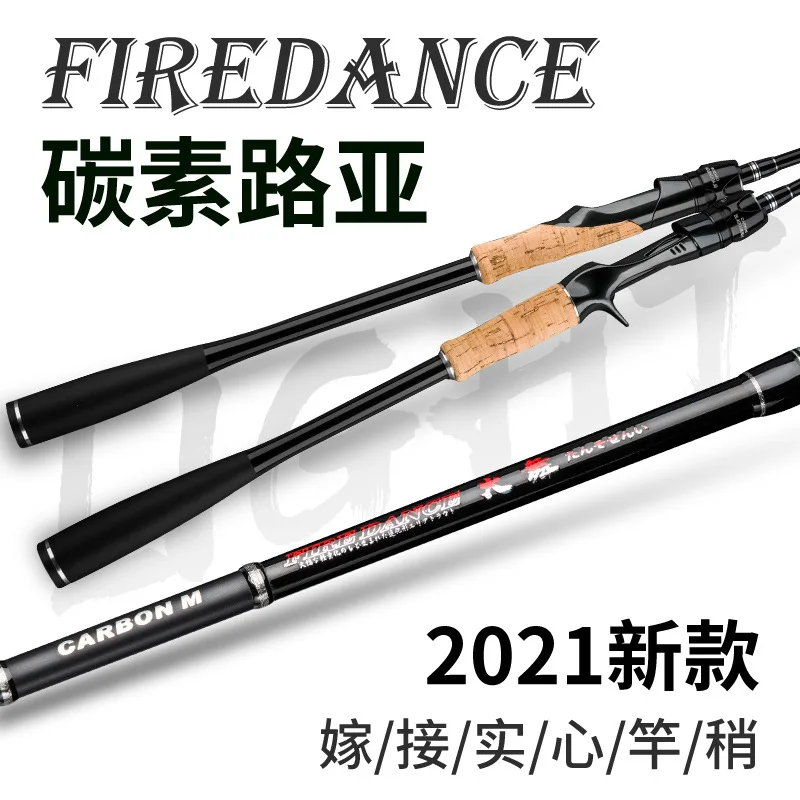 MASCOTTE FIRE DANCE Lure Fishing Rod 1.8m 2.1m 2.4m M Power Lure WT 4-25g High Carbon Solid Tip Long Casting Rod For Bass