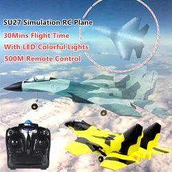 65CM Simulation Fixed Wings Remote Control Plane 2.4G LED Lighting 500M EPP Anti-Crash Electric RC Airplane Plane Model Kids Toy