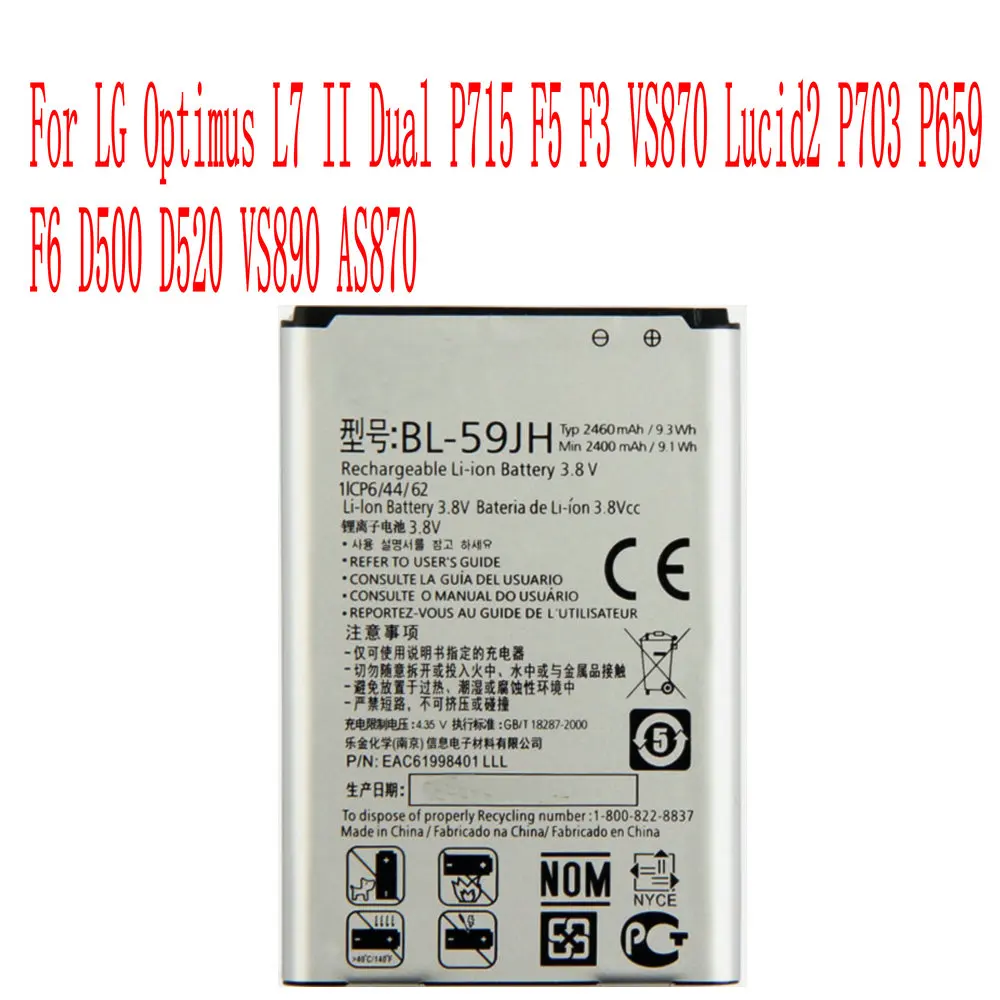 

High Quality 2460mAh BL-59JH Battery For LG Optimus L7 II Dual P715 F5 F3 VS870 Lucid2 P703 P659 F6 D500 D520 VS890 Cell Phone