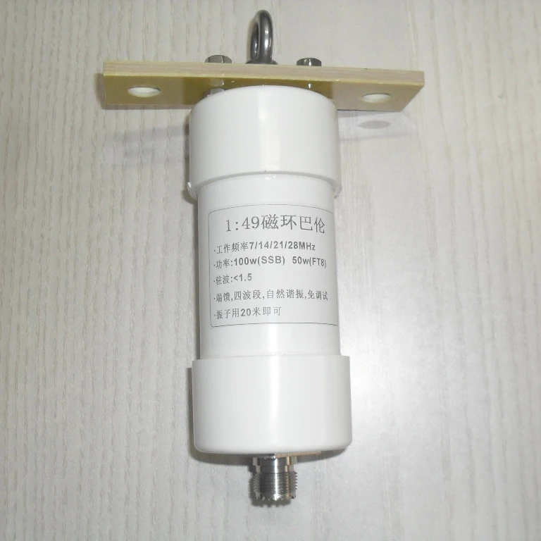 Balun 1:49 long-term balun 1-49 end-fed 1:49 short-wave balun natural resonance free adjustment 100w