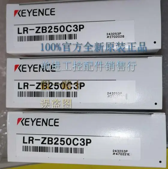 LR-ZB250AN LR-ZB250CP LR-ZB250C3P LR-ZB100C3P LR-ZB250N LR-ZH500C3P LR-ZB250AP LR-ZH500N  new original Keyence laser sensor