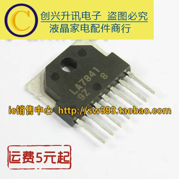 Ban Đầu 5 Chiếc/LA7841