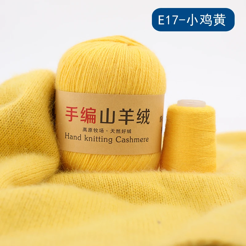 100% Mongolian Cashmere Hand-knitted Cashmere Yarn Wool Cashmere Knitting Yarn Ball Scarf Wool Yarny Baby 50 grams