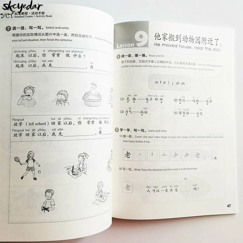 Imagem -06 - Yct Standard Course Chinese Textbook Mais Activity Book para Alunos do Ensino Fundamental e Médio do Exterior