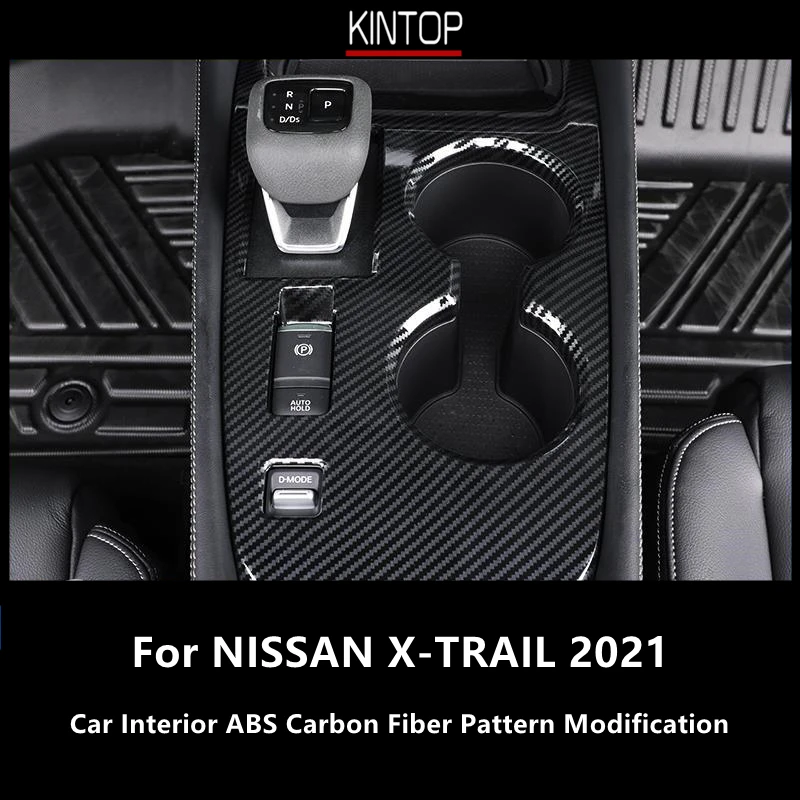 สำหรับ NISSAN X-TRAIL & ROGUE 2021ภายในรถ ABS คาร์บอนไฟเบอร์รูปแบบการปรับเปลี่ยน,ป้องกัน,Central แผงควบคุม,แผงเกียร์