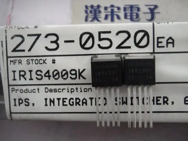 

Free shipping IRIS4009K IR TO-262-5 10PCS