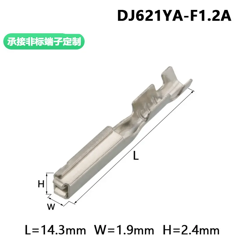 100PCS automobile connector terminal copper tinned connection plug 1.2 plug spring dj621ya-f1.2a