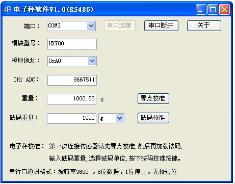 로드 셀 전용 AD 모듈, 힘 측정 모듈, 24 비트 아날로그-디지털 변환, 485 통신, 신제품