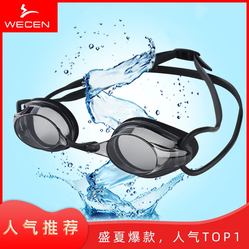 Adult Silicone Swimming Glasses Professional Racing Swimming Goggles HD Waterproof Anti-Fog Swimming Goggles