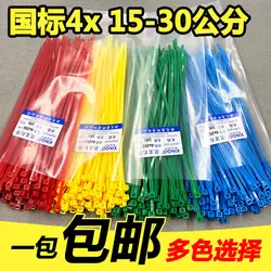 Lot de 100 boucles de liaison en Nylon et plastique, lot de 15 à 30cm, résistantes aux hautes températures et à la Corrosion