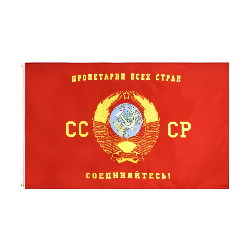 Yehoy russian victory day 90x150cm Commander Soviet Union 1964 CCCP USSR Banner Flag