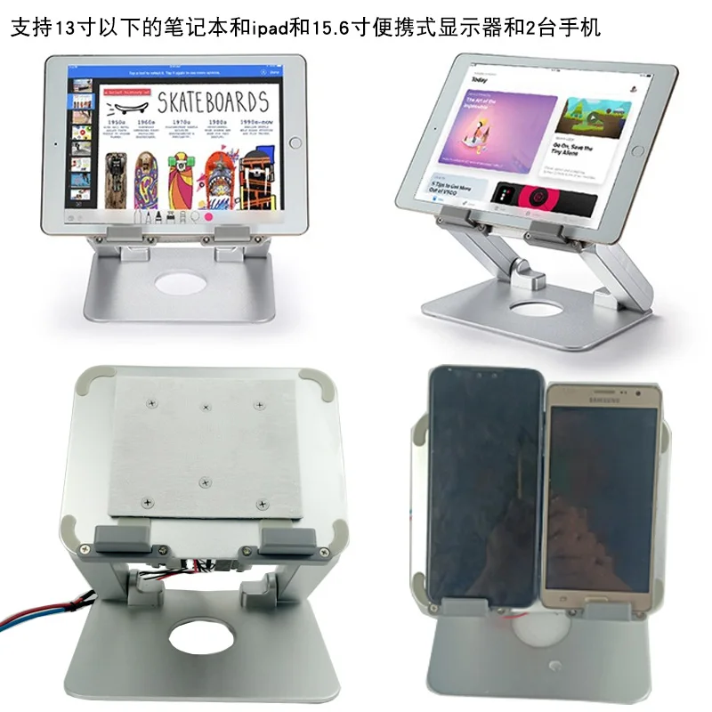 Flat radiator semiconductor refrigeration / computer notebook iPad mobile phone cooler water cooling bracket chicken eating game