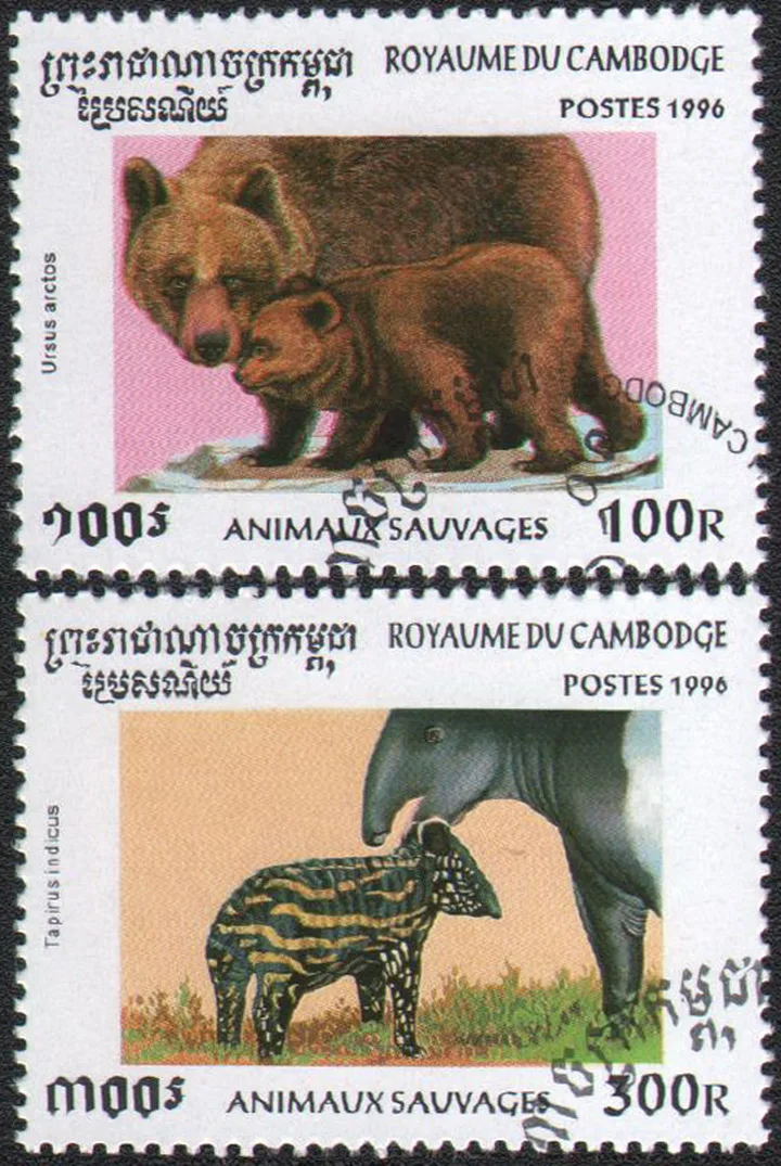 2Pcs/Set Cambodia Post Stamps 1996 Bear Tapir  Marked Postage Stamps for Collecting