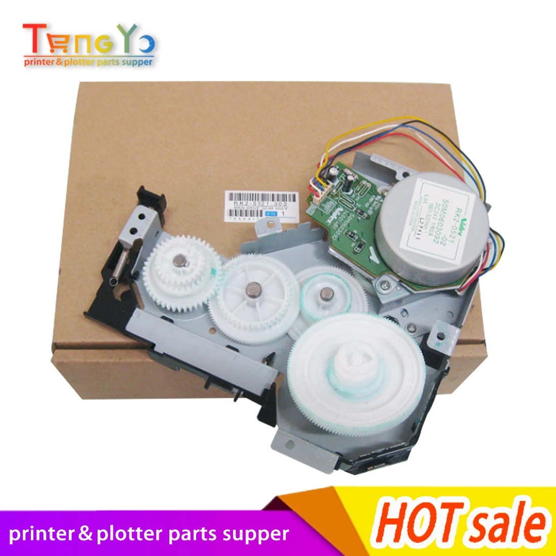 Free shipping new original for hp5200 M5025 m5035 Toner Cartridge Drive Gear Assembly RU5-0548-000 RK2-0521  RU5-0546-000