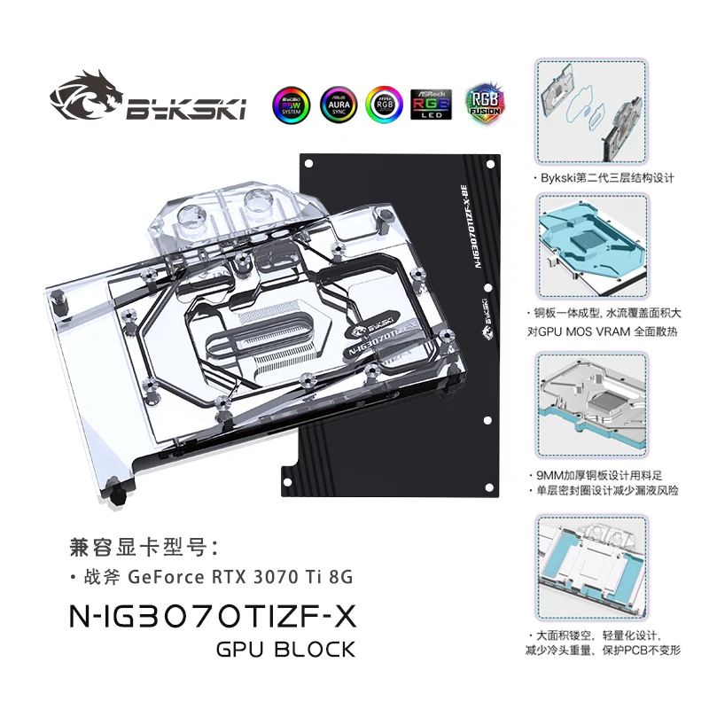 

Bykski N-IG3070TIZF-X GPU Water Block for Colorful IGAME Battleax RTX 3070 Ti 8G Graphics video Card cooling cooler Radiator