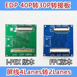EDP Driver Board 40pin to 30pin Adapter Board 4lanes to 2lanes Notebook 4k to 1080P Touch