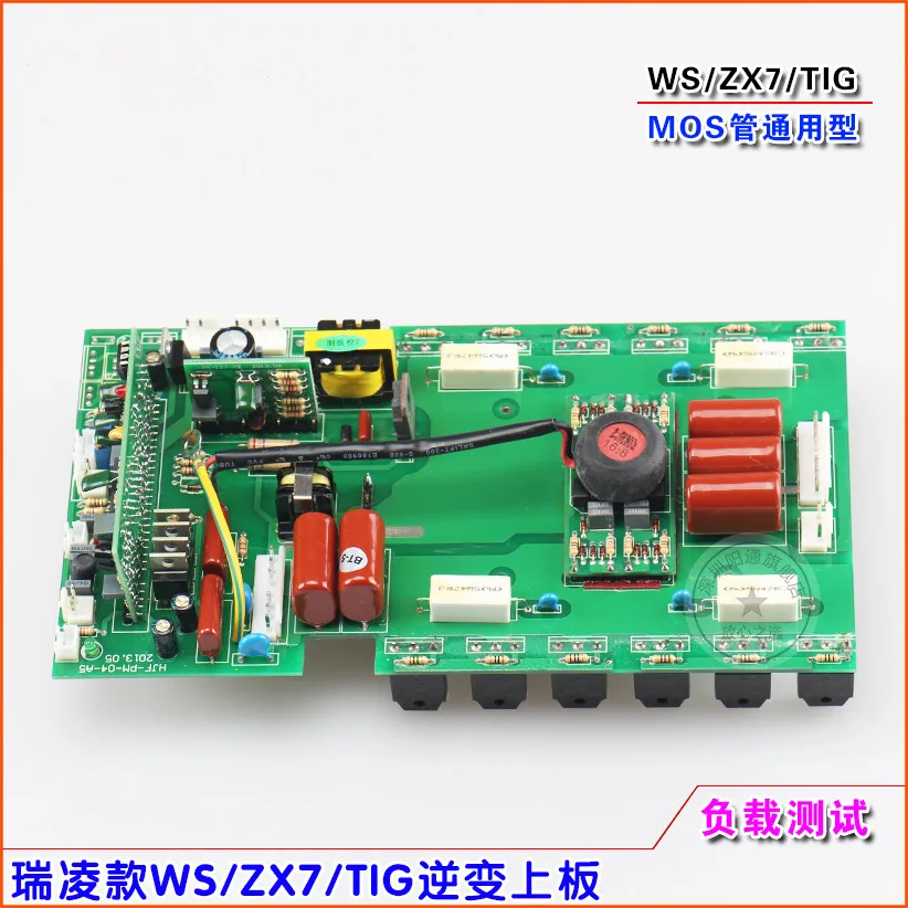 200 Welding Machine Inverter Board Ruiling Jiashi Universal ZX7/WS/TIG DC Argon Arc Welding Machine Circuit Board