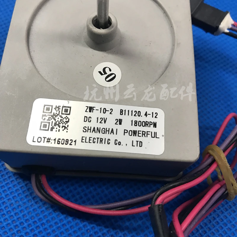 Refrigerator original fan motor B11120 .4-12 ZWF-10-2 air-cooled DC motor B11120.4-12 fan