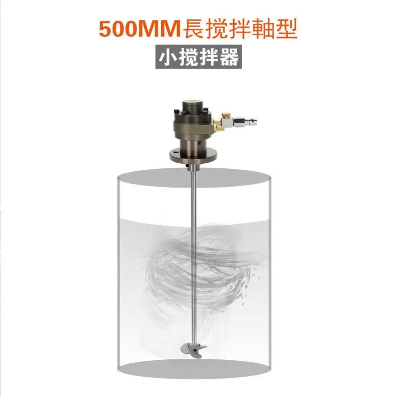 1 แกลลอนAgitatorเครื่อง,สีผสมเครื่อง,1/16 HP,Liquidผสมกวนเครื่อง,นิวเมติกอุตสาหกรรมผสมพลาสติกพัดลมผัด