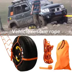 Universal Car Anti-skid Emergency Tire Strap Rescue Trailer Rope Winch Towing Ropes Rescue Rope For Muddy Road Sand Rescue