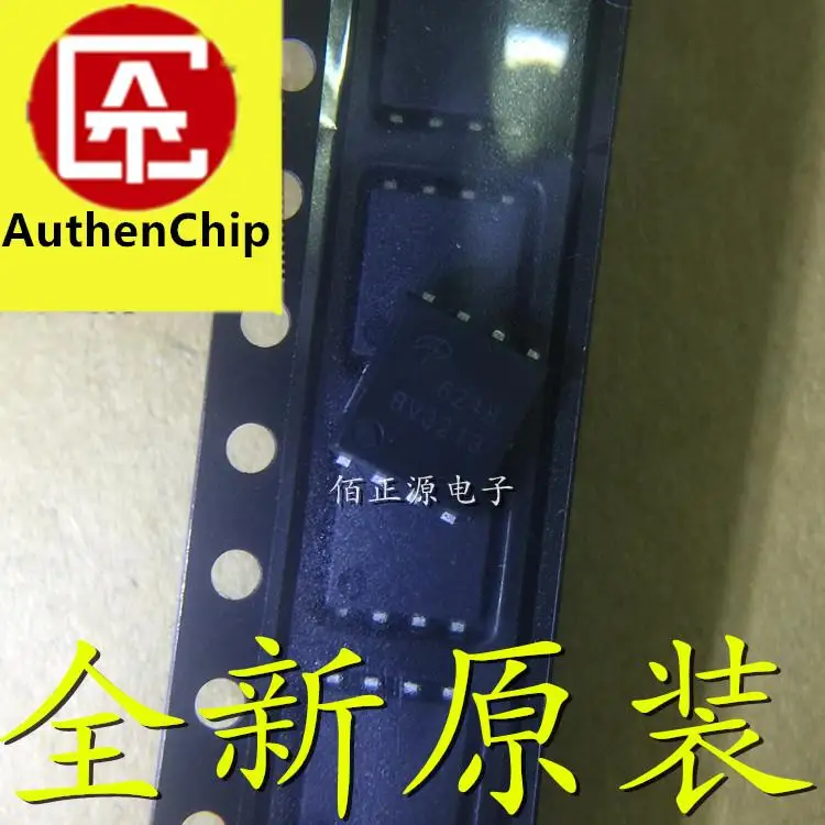 

10pcs 100% orginal new in stock AON6248 6248 N-channel 60V53A MOS field effect transistor DFN