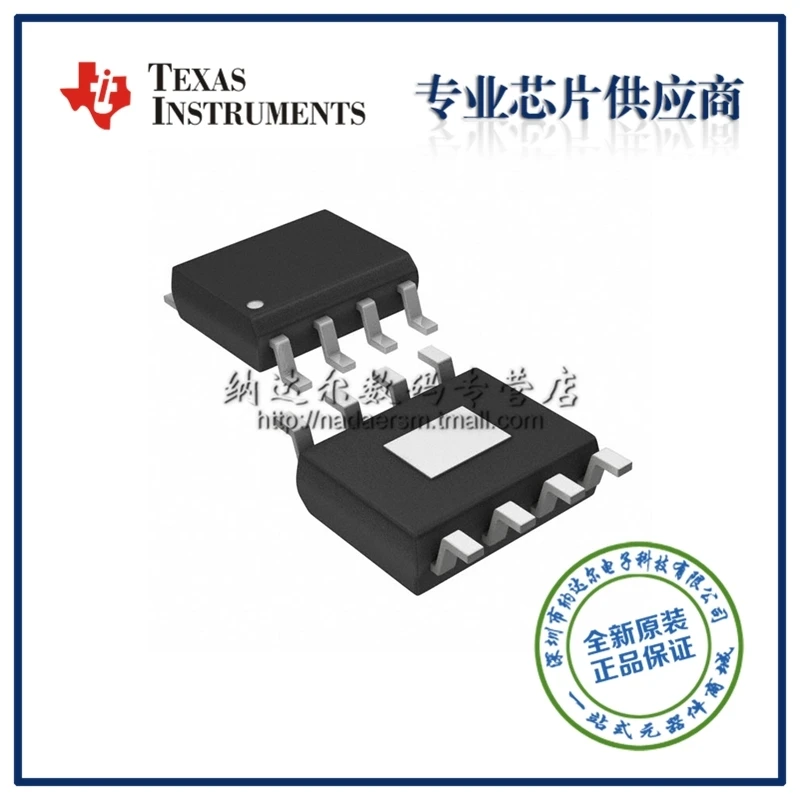 

Free shipping TPS2376DDAR-H TPS2376 BOM 10PCS