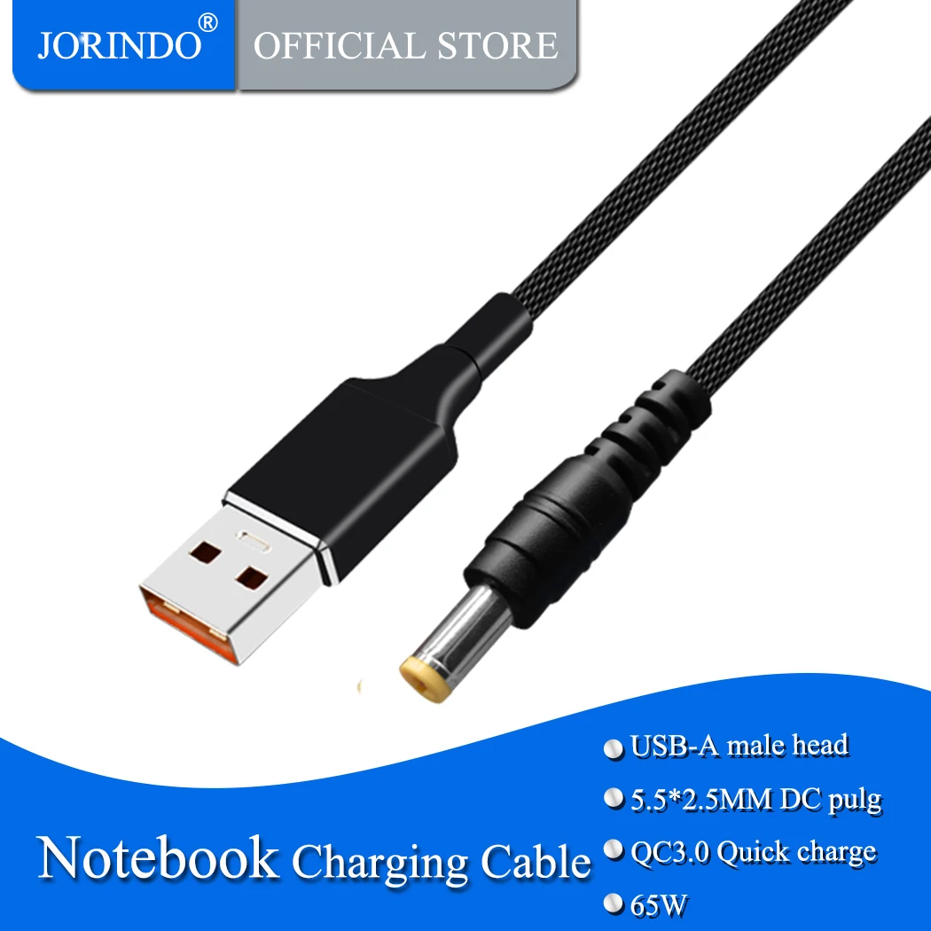 JORINDO 1.8M/5.9FT USB-A male head to DC5.5*2.5MM notebook Power charging cable,QC3.0 fast charging cable