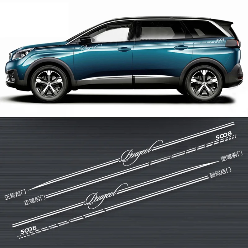 Creative DIY Body Side Waist Line Stripe Stickers Gaphics Overlay Decal for Peugeot 5008