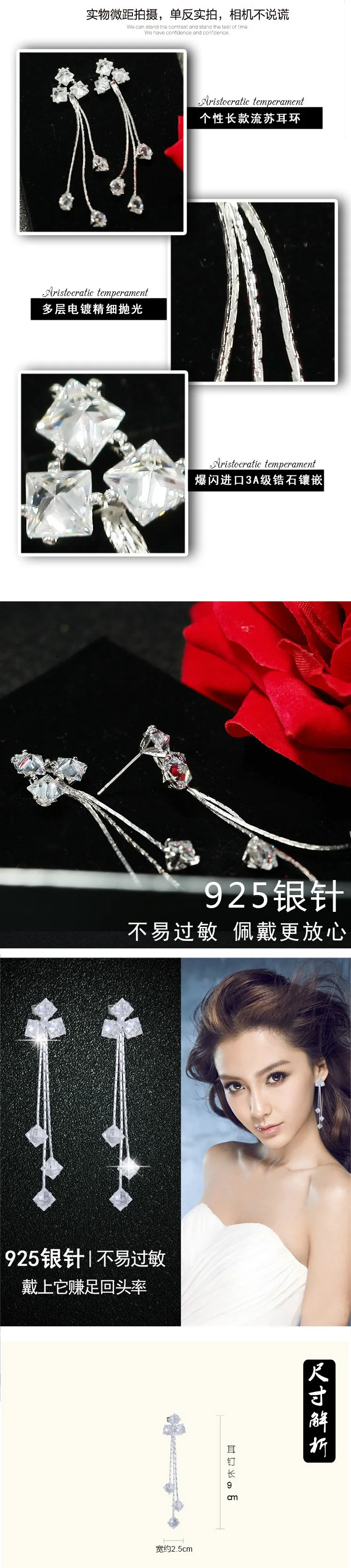 New Hot Fashion Silver Long fringed earrings for Women Girls Gift Fashion Statement Jewelry  earrings for women