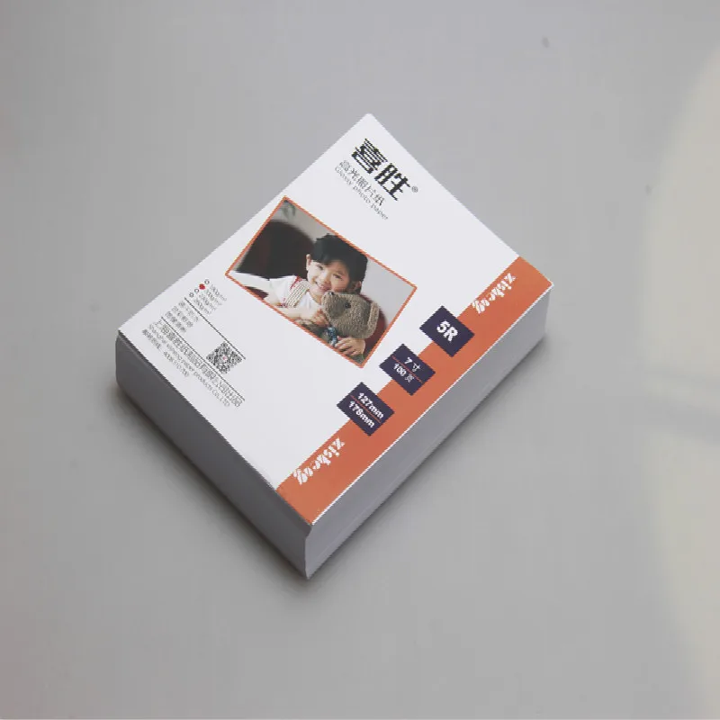 5/6/7 Inch 100pcs Photo Paper Glossy Inkjet Printing Photo Paper Color Printing Home XIS Back Printing Highlight type