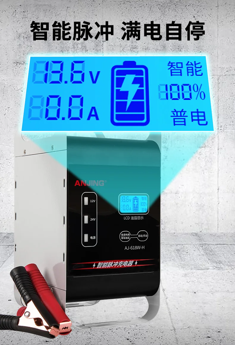 Chargeur de batterie au lithium, haute puissance, charge rapide, pour voiture, moto, 12v 24v, plomb-acide, 600W, réparation intelligente