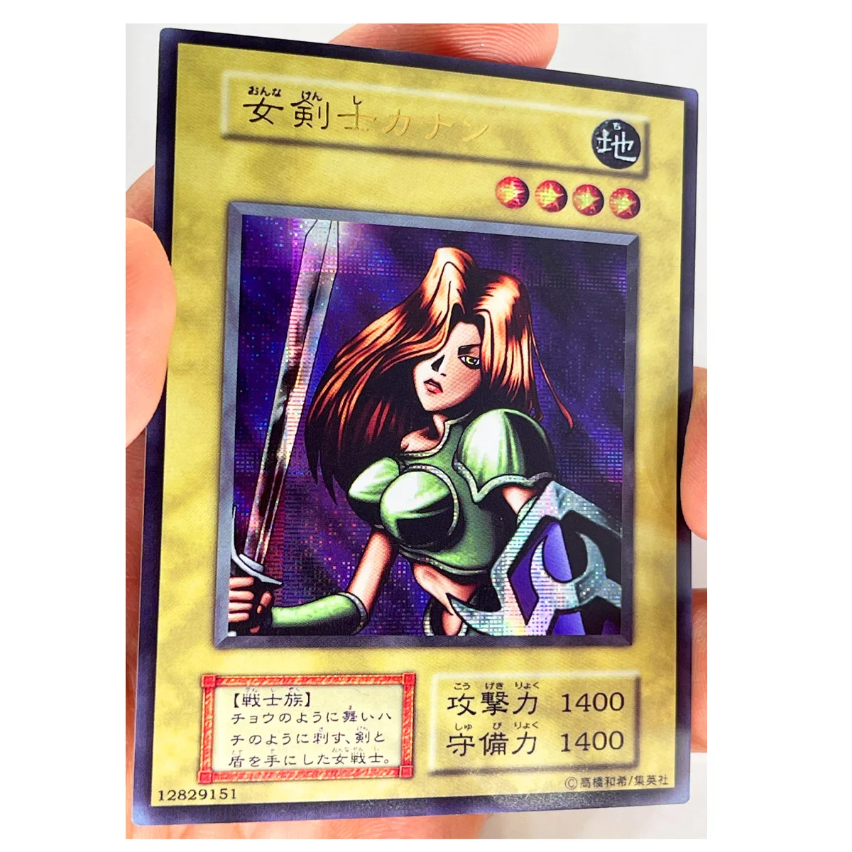 Yu Gi Oh Kanan la maîtresse de l'épée SR, jouets de bricolage japonais, loisirs, Collection de cartes Anime