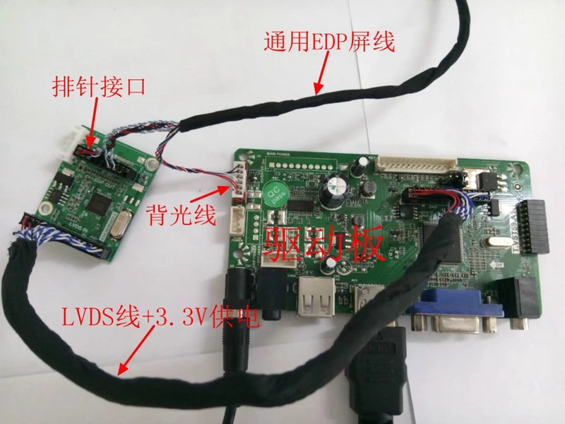 LVDS إلى EDP لوحة للقيادة LVDS إلى EDP ، EDP لوح مهايئ EDP لوحة للقيادة