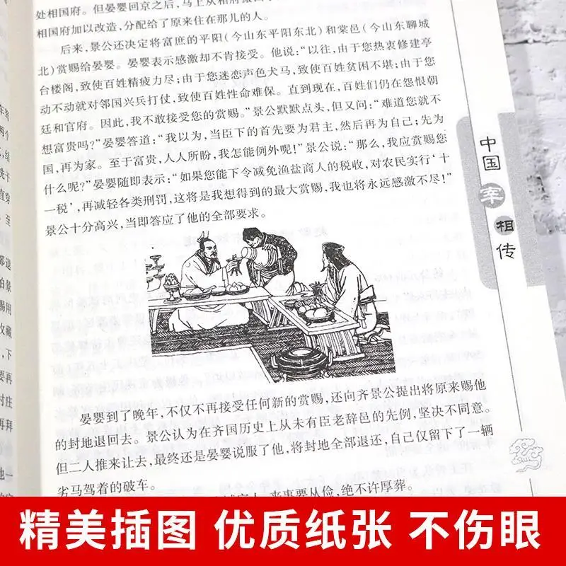 Chinesa Appretál Miniszter valamint Osztatlan Biográfia chinesa hadi strategists Biográfia Sinológia stihl