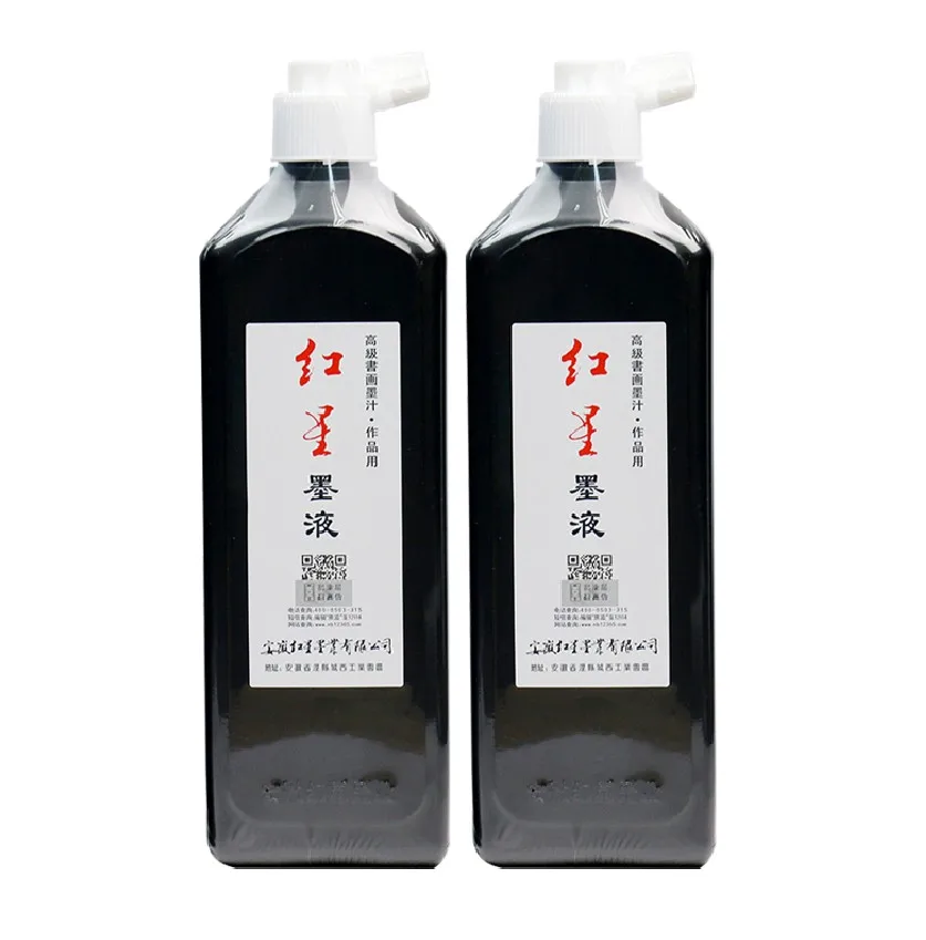 Chinese Black Red Star Oil Ink Religious Prepared Traditional Painting Calligraphy Sumi-e Natural Stone Paints Never Back Down