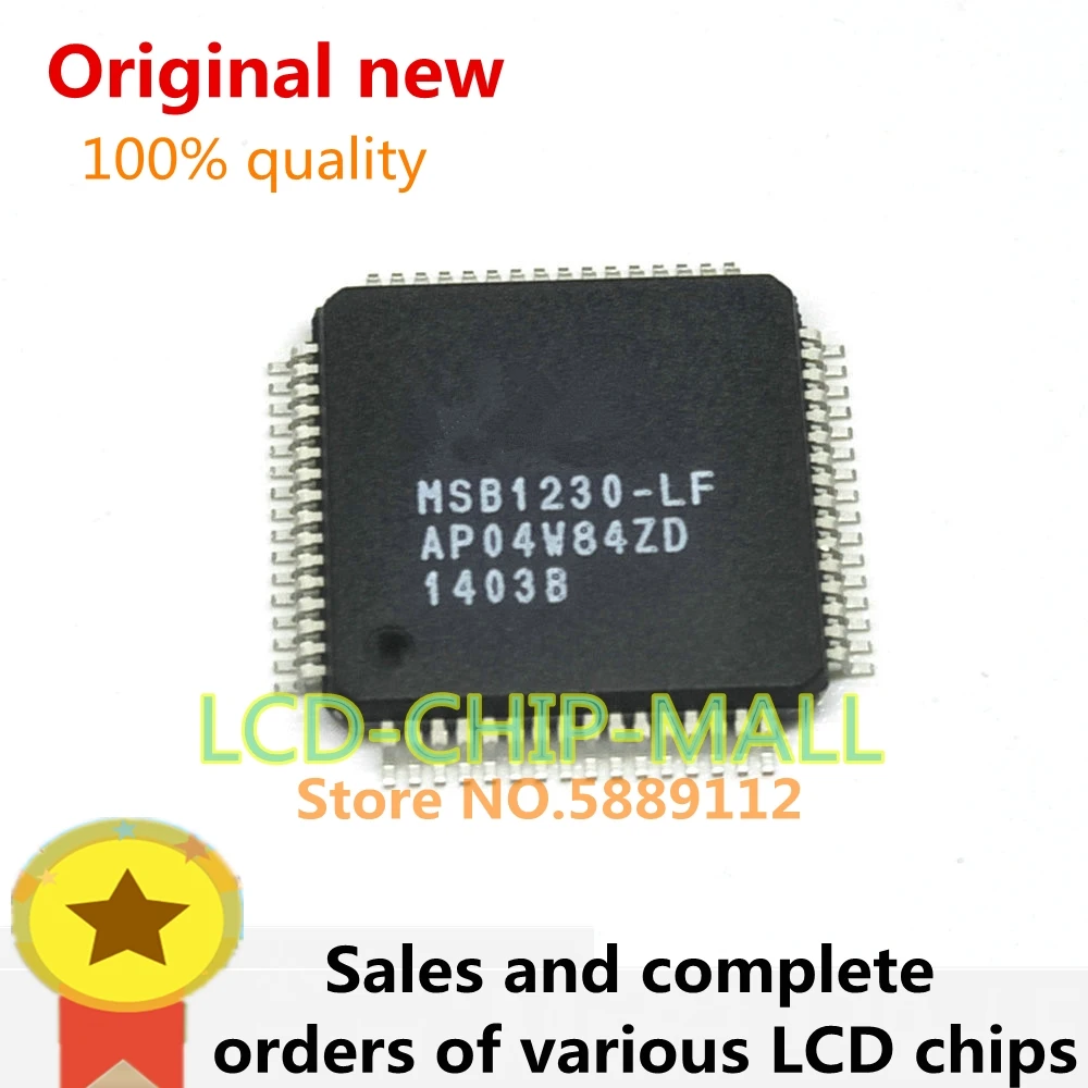 

4 шт ATMEGA1281-16AU ATJ3315 MSB1230-LF QFP64